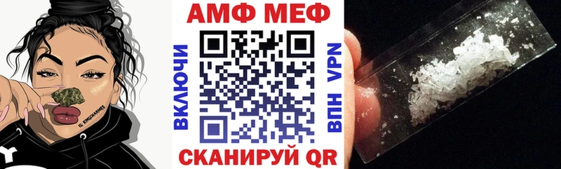 АМФ 98%  Катайск 