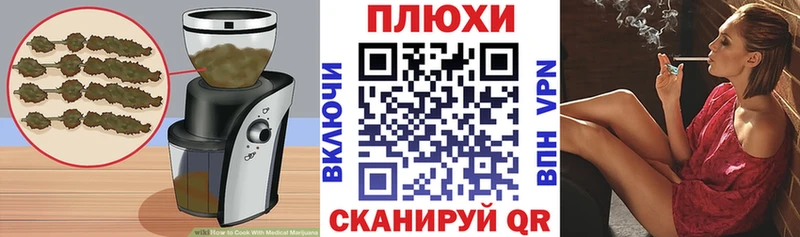 OMG сайт  Катайск  Еда ТГК конопля 