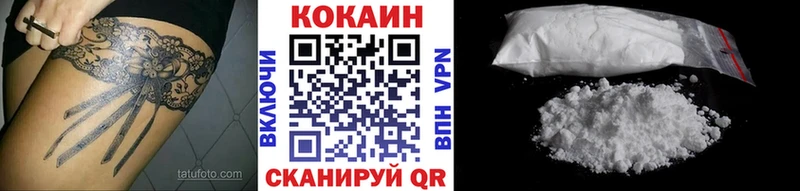 Cocaine 97%  наркошоп  Катайск 