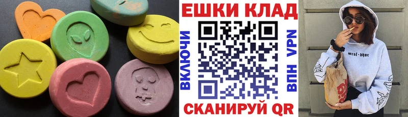 ЭКСТАЗИ 300 mg  Катайск 