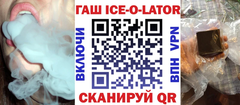 купить закладку Катайск ГАШ индика сатива