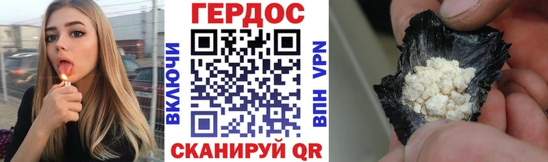 ГЕРОИН белый blacksprut ссылка Катайск