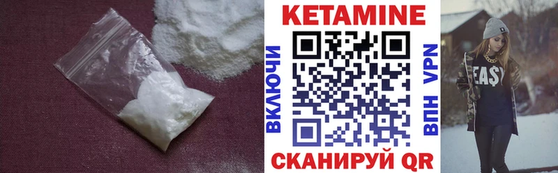 Кетамин ketamine  сайты даркнета телеграм  Катайск  цены наркотик 
