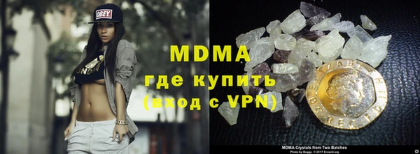экстази Абаза