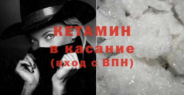 мефедрон Покров