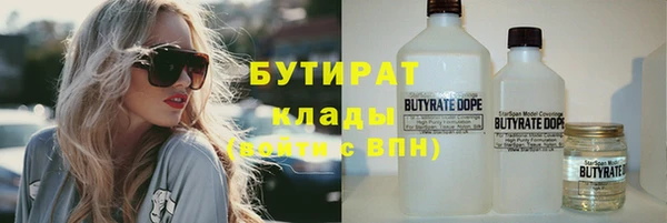 кокаин премиум Абинск