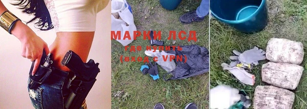 прущий лед Алексин