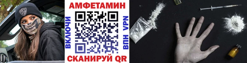 Метамфетамин винт  Катайск 