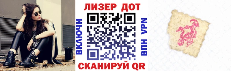 Марки N-bome 1,8мг  mega ссылки  Катайск 